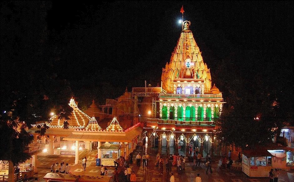 Mahakaleshwar Ujjain